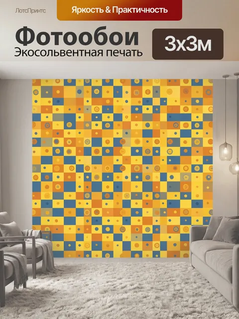 Фотообои Пэчворк из кругляшей и точек
