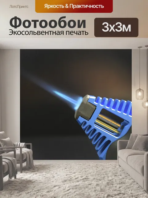 Фотообои Факел