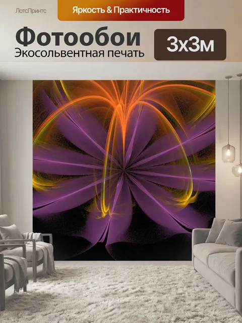 Фотообои фейерверк