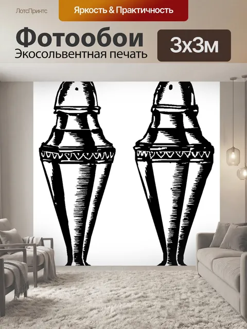 Фотообои Горшок