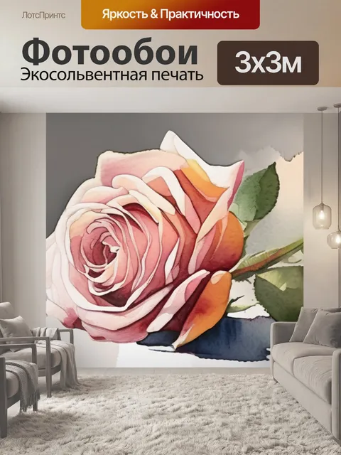 Фотообои роза букет
