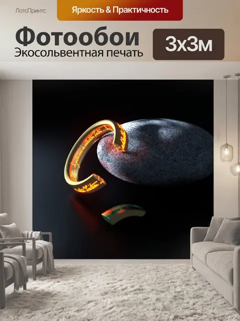 Фотообои Свадьба