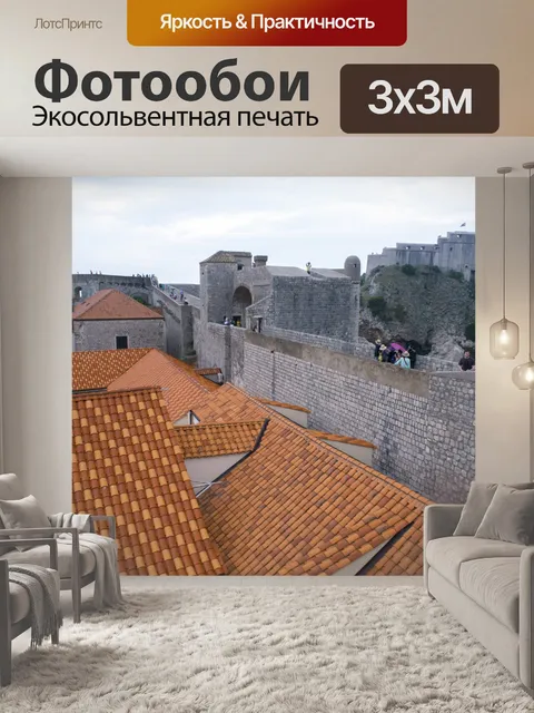 Фотообои Дубровник Изображение 362