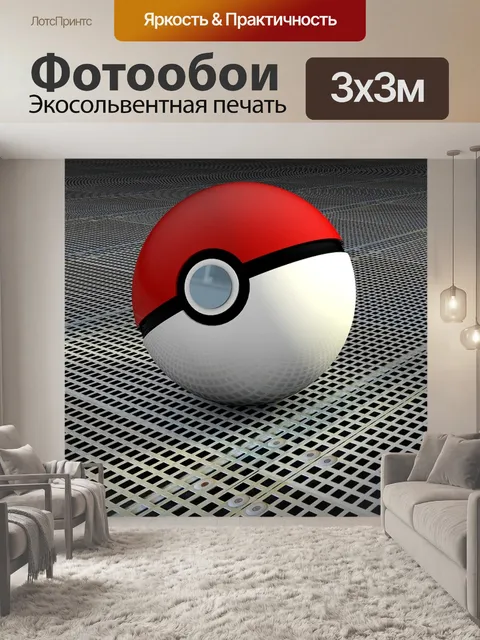 Фотообои Покемон