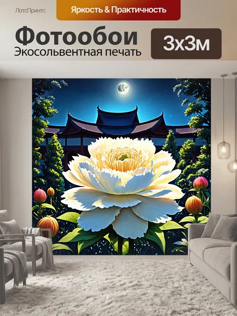 Фотообои в тихом саду с роскошным фоном фэнтезийной архитектуры, белый пион расцветает под лунным светом