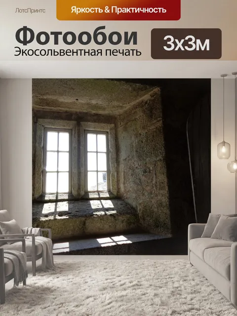 Фотообои Древний Окно