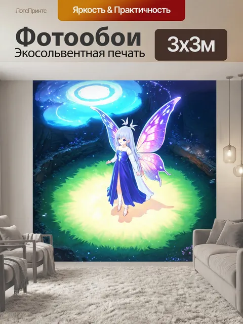 Фотообои абстракция в стиле изометрическая аниме, с элементами магии и колдовства, создающими сказочную атмосферу