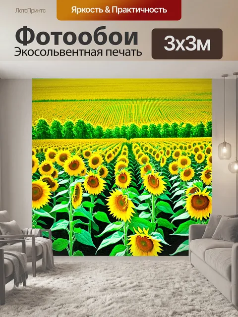 Фотообои зеленые в стиле двойная экспозиция