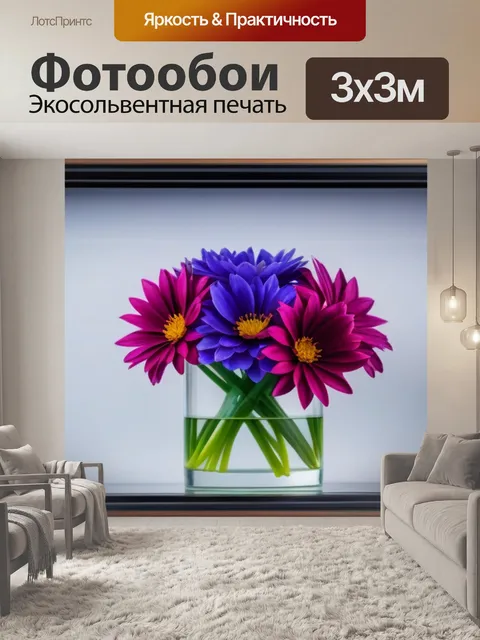 Фотообои цветы в стеклянной рамке
