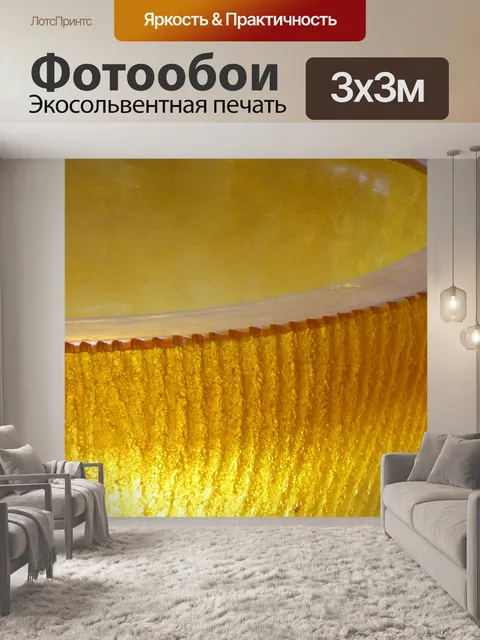 Фотообои Золотой Свет Спа