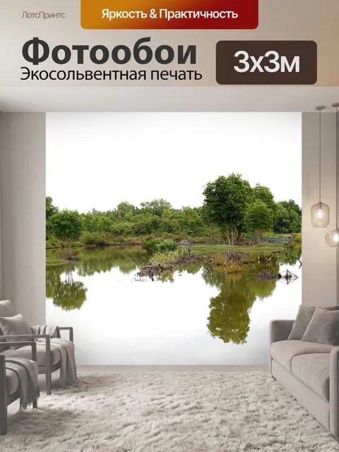 Фотообои Фермы креветок