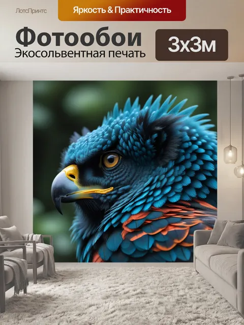 Фотообои облака, похожие на животных
