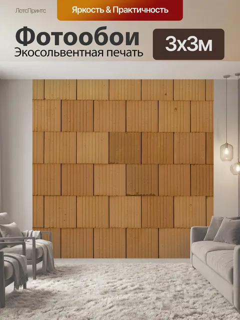 Фотообои Кирпичная стена
