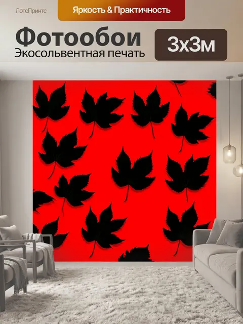 Фотообои черные листья на красном фоне, создающие мощный визуальный контраст