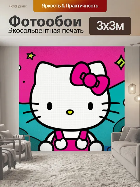 Фотообои с хеллоу китти смешной