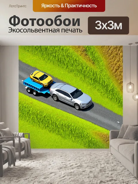 Фотообои машина в стиле изометрическая иллюстрация