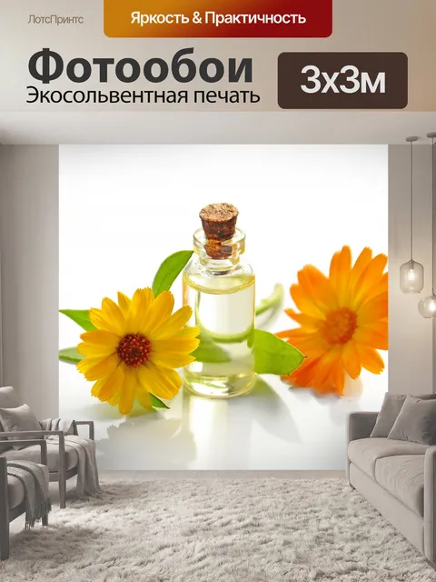 Фотообои Косметическое масло