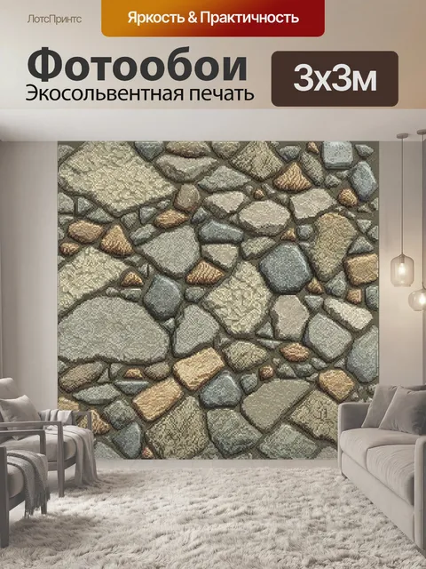 Фотообои мозаика из различных природных камней
