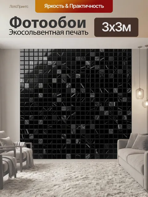 Фотообои Металлическая плитка с царапинами