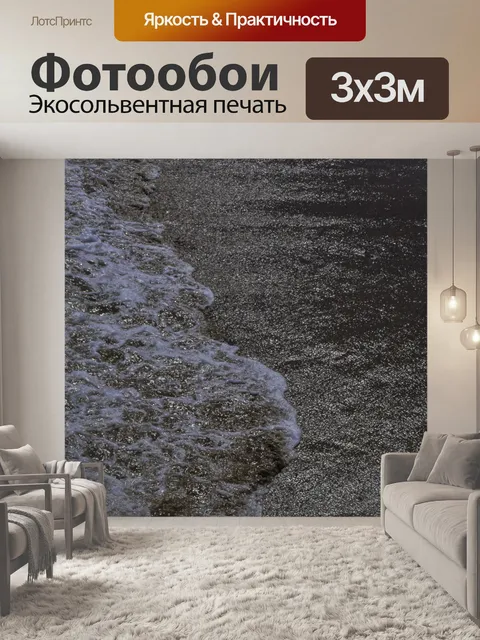 Фотообои Surf Reflections в Санта-Монике