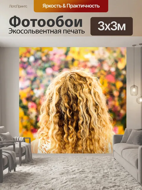 Фотообои Блондинка