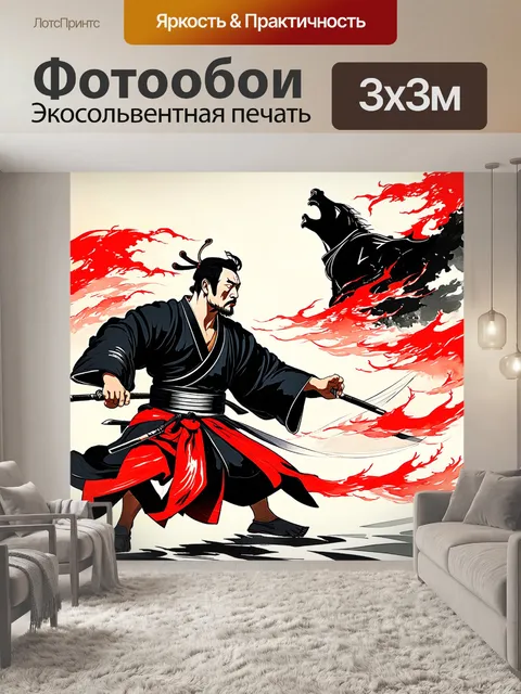Фотообои самурай, жаждущий в бою, на фоне ураганного ветра, изображенный в технике экспрессионизма, где резкие линии…