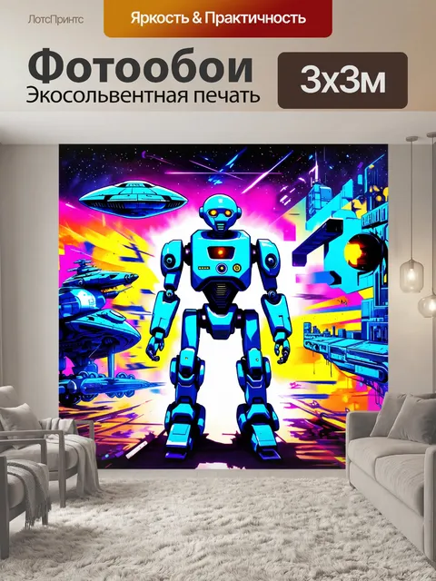 Фотообои фон в стиле графити, посвященный тематике научной фантастики, с изображениями роботов, космических кораблей…