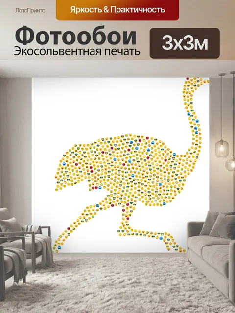 Фотообои Страус