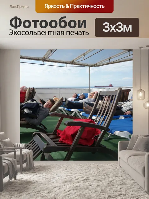 Фотообои Палуба корабля