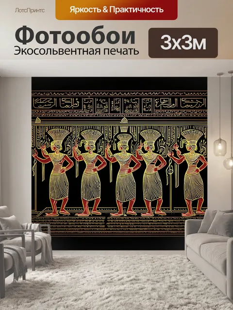Фотообои египет в стиле однострочный рисунок, отображающие атмосферу праздников с танцами и музыкой