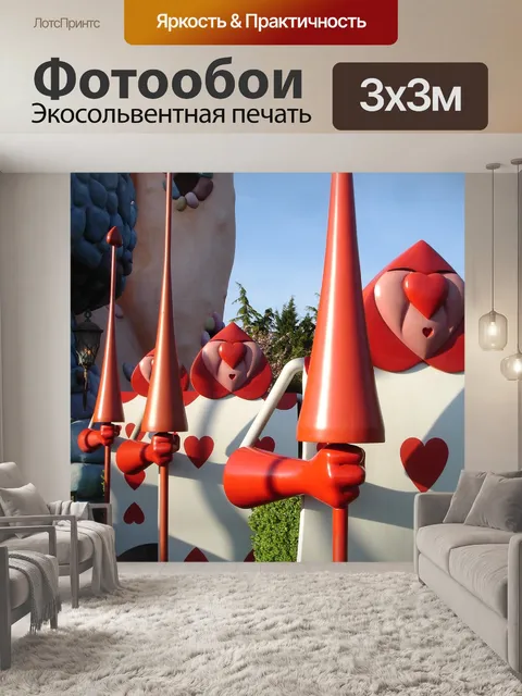 Фотообои Солдаты