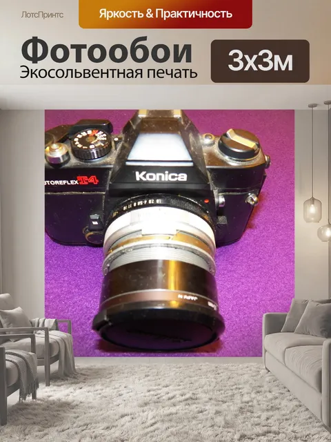 Фотообои старинный фотоаппарат