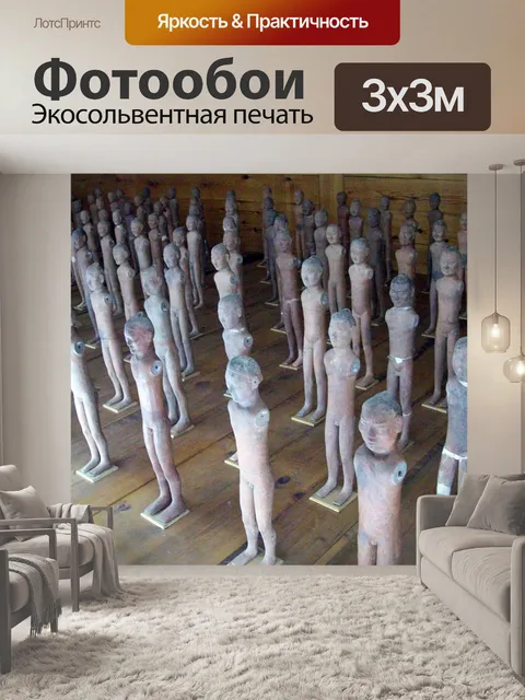 Фотообои Древние китайские Статуэтки
