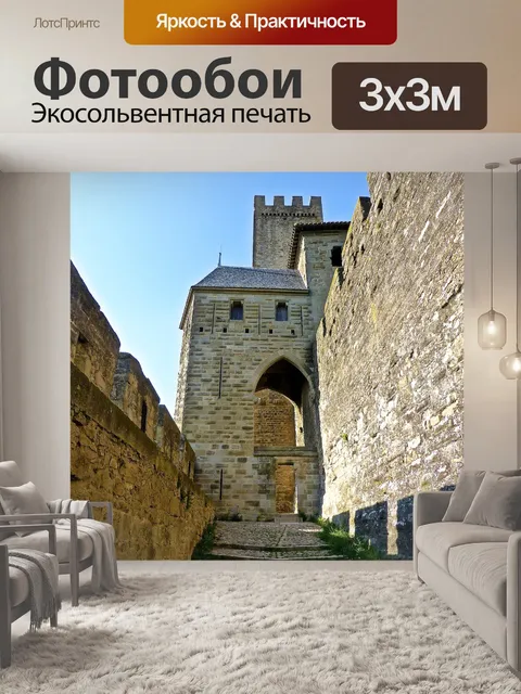 Фотообои Замок
