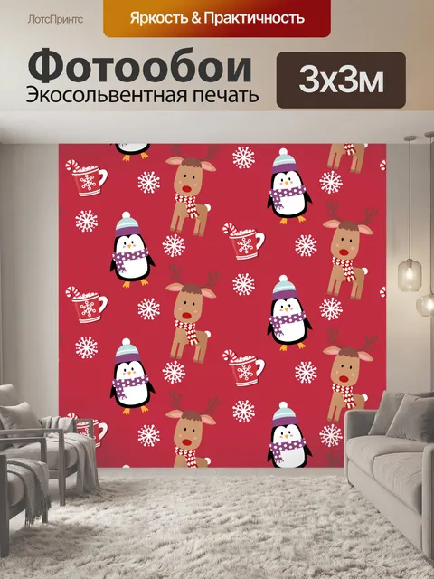 Фотообои Пингвины и олени фон