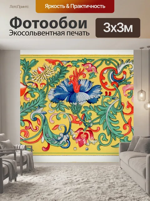 Фотообои Азиатский фон цветы
