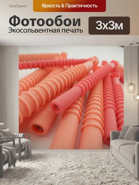 Фотообои Валки