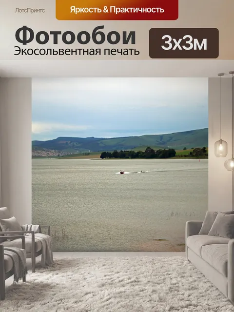 Фотообои вид на срединную дамбу с облачным небом