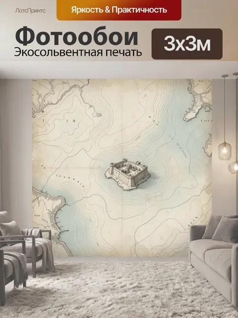 Фотообои Старинная карта с островной крепостью