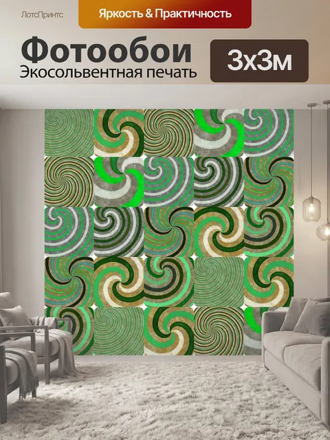 Фотообои Спиральная сетка фона
