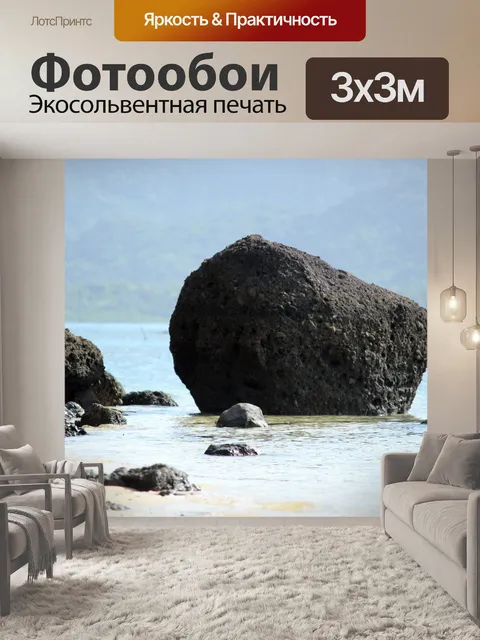 Фотообои камни в море 2