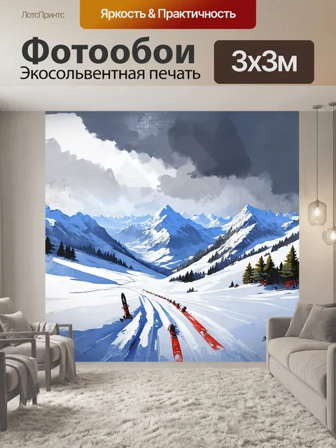 Фотообои величественные альпийские горы, покрытые слепящим белым снегом, под меланхоличным серым небом