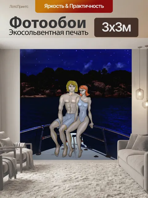 Фотообои Романтично