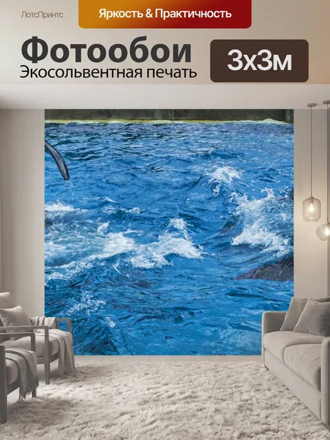 Фотообои Китовые хвосты