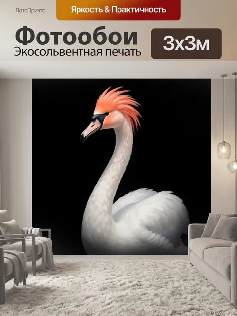 Фотообои Белый фламинго с розовым гребнем