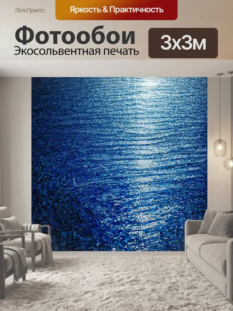Фотообои ночь в стиле мозаика, лунные дорожки на водной глади, мозаика из серебристых и синих оттенков, чувство покоя