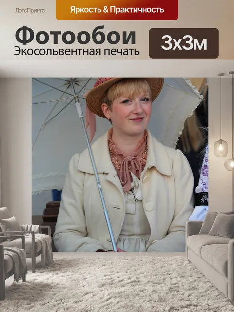 Фотообои Манга