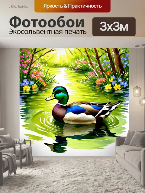 Фотообои утка, покрытая яркими пасхальными узорами, плавает в спокойном пруду, окружённом весенними цветами