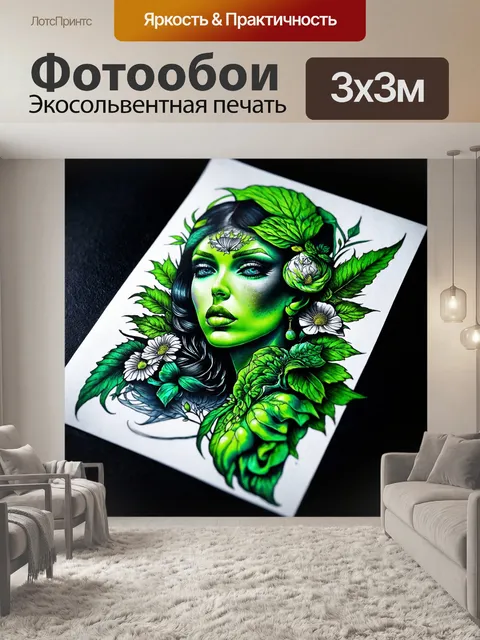 Фотообои зеленые в стиле искусство татуировки