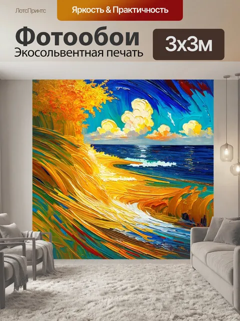 Фотообои воссоздайте сцену сотворения адама в стиле импрессионизма